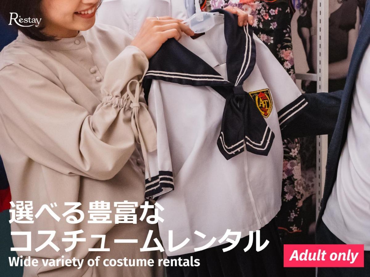 Restay Sakura (Adults Only) Hakodate Exteriör bild